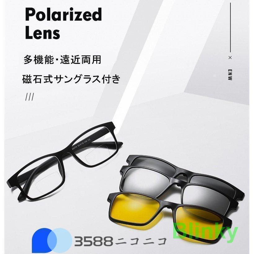 老眼鏡 おしゃれ 遠近両用 偏光グラス サングラス リーディンググラス