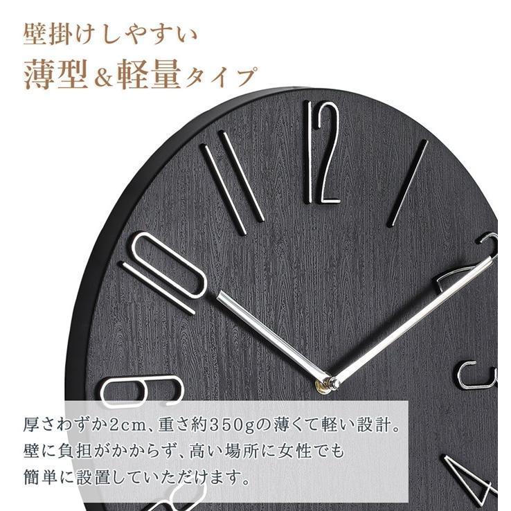 電波時計 クオーツ時計 2type 静音 おしゃれ 掛け時計 電波 壁掛け時計