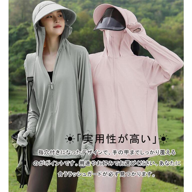 UV パーカー 冷感 -7℃ レディース 長袖 ラッシュガード 遮光 つば UV