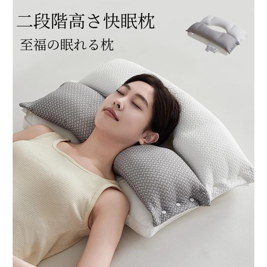 枕 肩こり 二段階高さ 首こり まくら マクラ 快眠枕 安眠枕 高反発枕