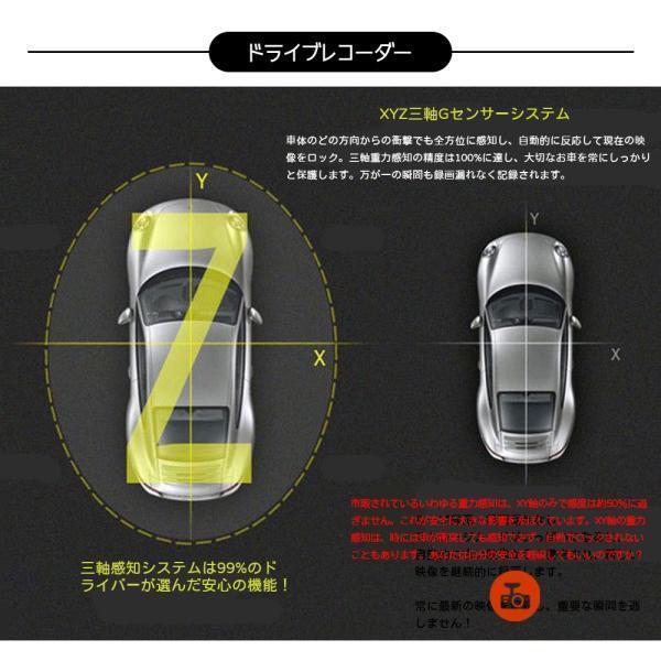 ドライブレコーダー 前後カメラ 170度超広角 ミラー型 操作簡単 動体