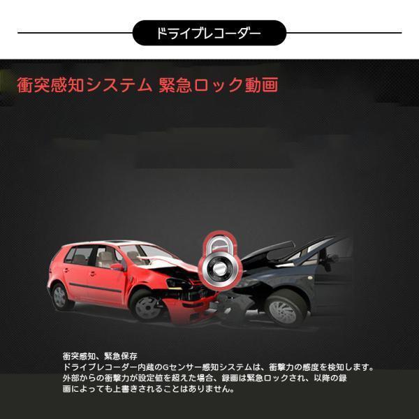 ドライブレコーダー 前後カメラ 170度超広角 ミラー型 操作簡単 動体