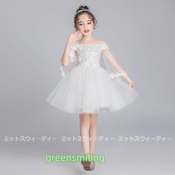 子供 ドレス ピアノ発表会 女の子 子供ドレス ワンピース ミニドレス 衣装 ホワイト 結婚式 コンクール 発表会 パーティー フォーマルドレス キッズドレス 白の画像