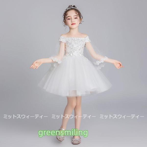 子供 ドレス ピアノ発表会 女の子 子供ドレス ワンピース ミニドレス 衣装 ホワイト 結婚式 コンクール 発表会 パーティー フォーマルドレス キッズドレス 白の画像