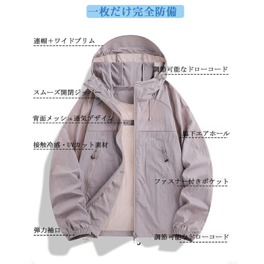 本日限定新品未使用接触冷感 UVカット(UPF50＋) 撥水加工 パーカー完売色 uvカット パーカー UPF50+ UVパーカー レディース 接触冷感 ジャケット