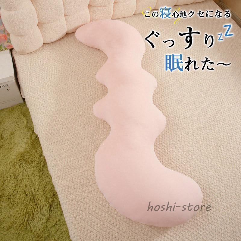 抱き枕 L字 妊婦 枕 安眠 マタニティ 130cm 洗える 抱きまくら 横向き