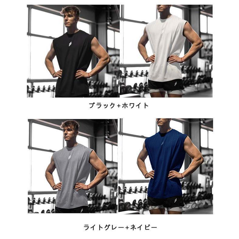 ジムウェア タンクトップ フィットネスTシャツ 2枚入 速乾 スポーツ