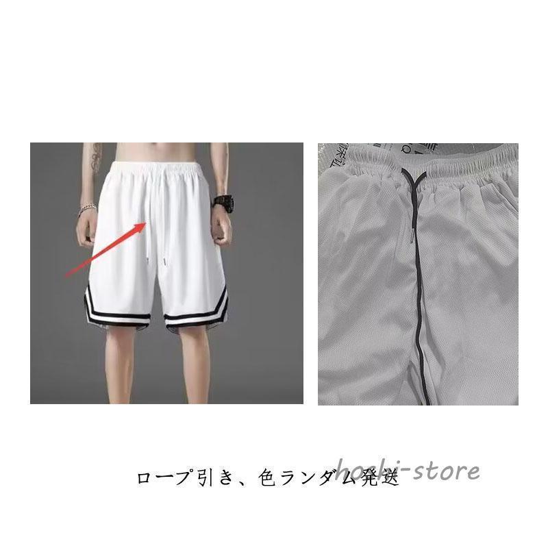 メッシュ ハーフパンツ メンズ バスパン ジュニア バスケットパンツ