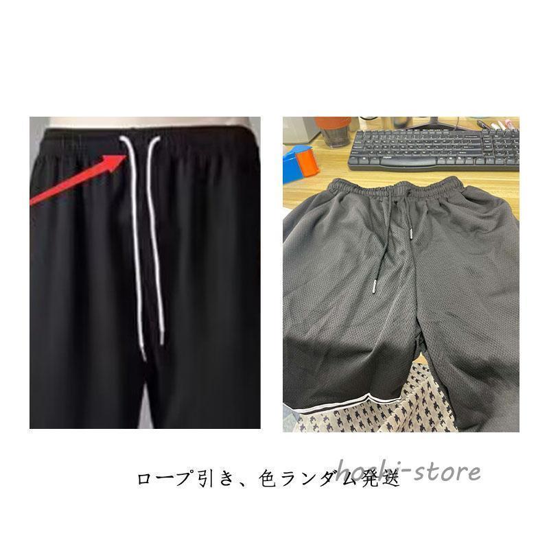 メッシュ ハーフパンツ メンズ バスパン ジュニア バスケットパンツ