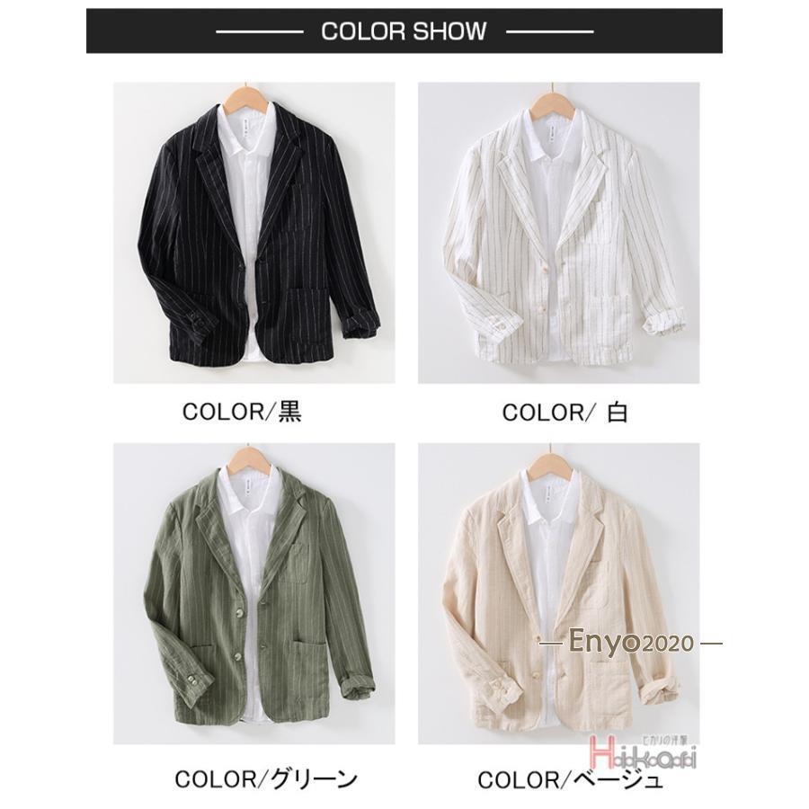麻 サマージャケット メンズ テーラードジャケット リネン ジャケット