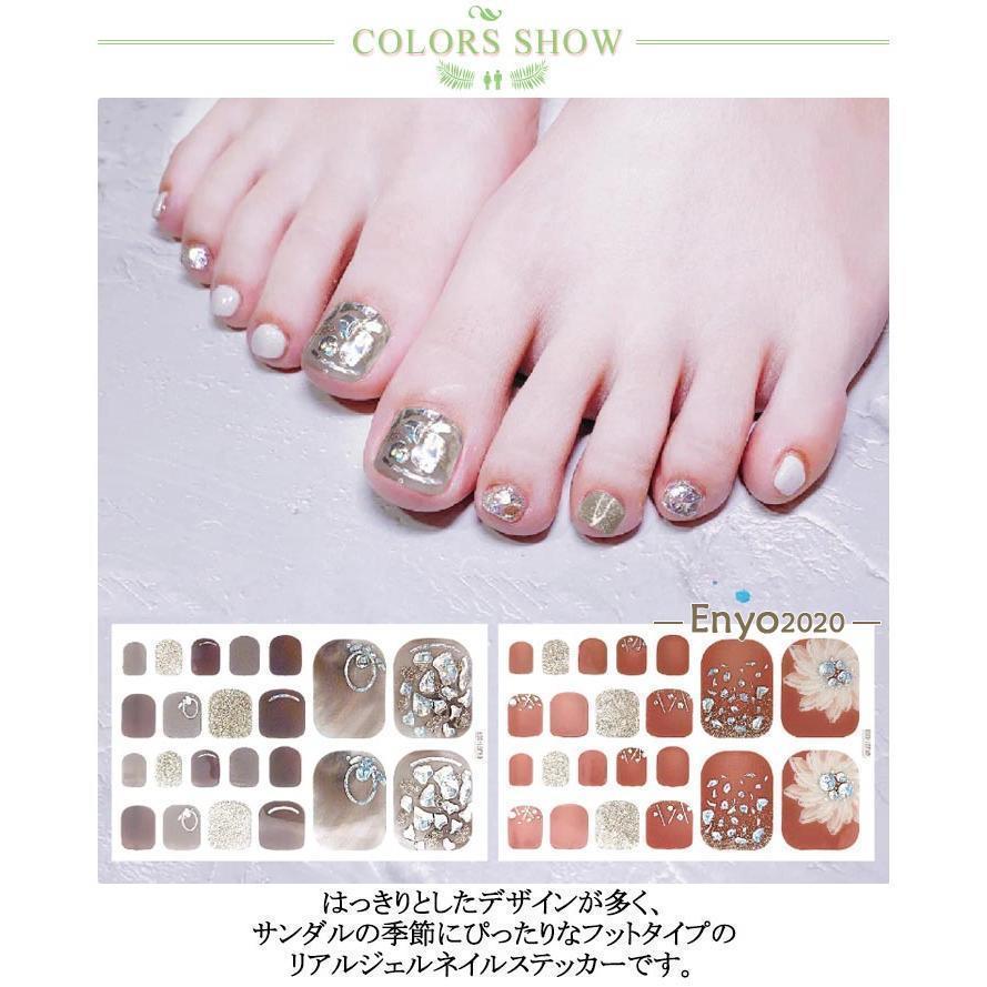 フット 硬化 16シート入り/352枚セット 貼るだけ ジェルネイルシール