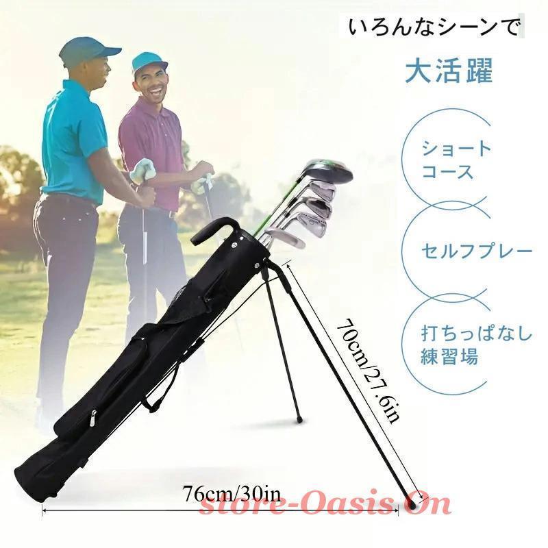 ルフスタンドクラブケース ゴルフバッグ 7~9本収納 練習用 大容量