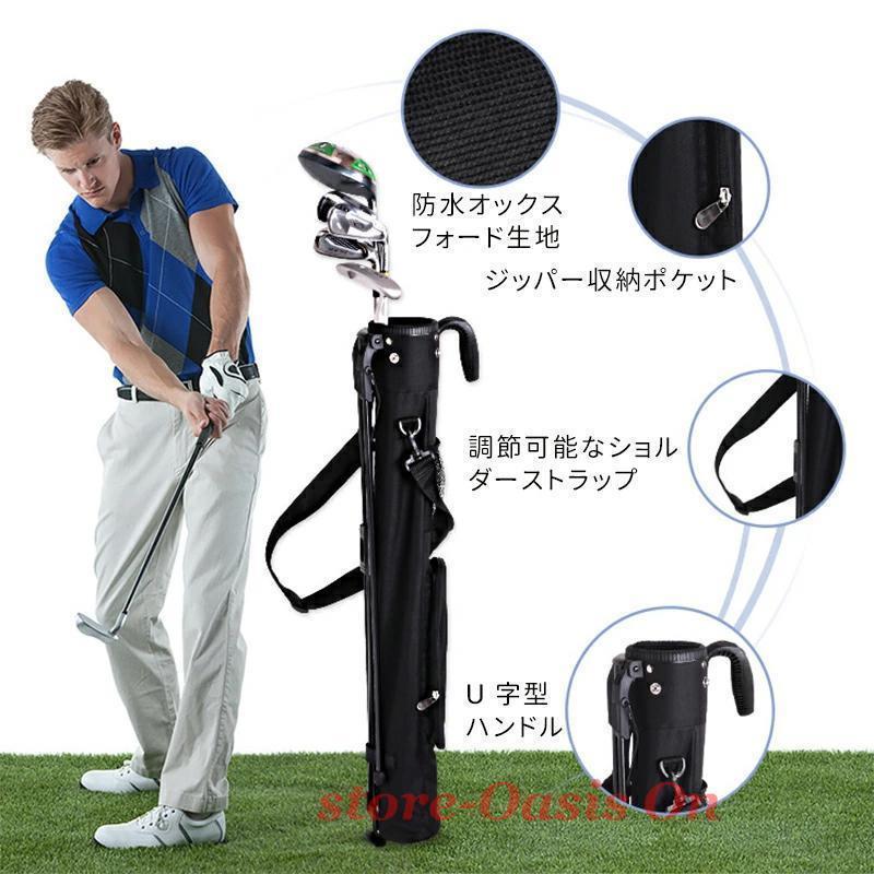 ルフスタンドクラブケース ゴルフバッグ 7~9本収納 練習用 大容量