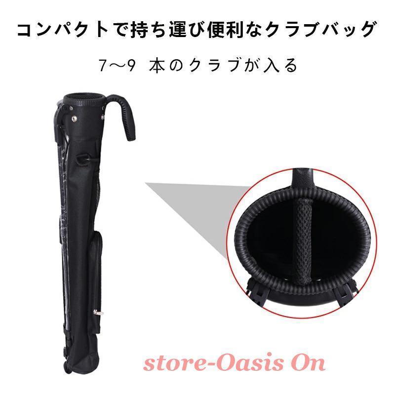 ルフスタンドクラブケース ゴルフバッグ 7~9本収納 練習用 大容量