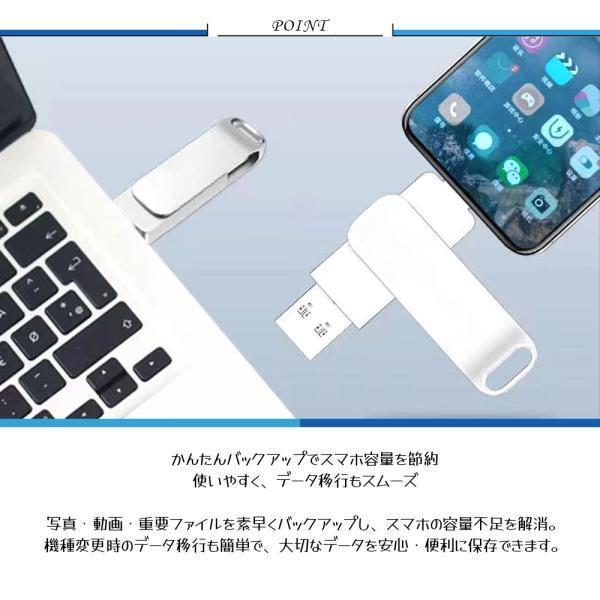 USBメモリ USBフラッシュメモリ 2TB 大容量 USB3.0 高速転送 5Gbps 360