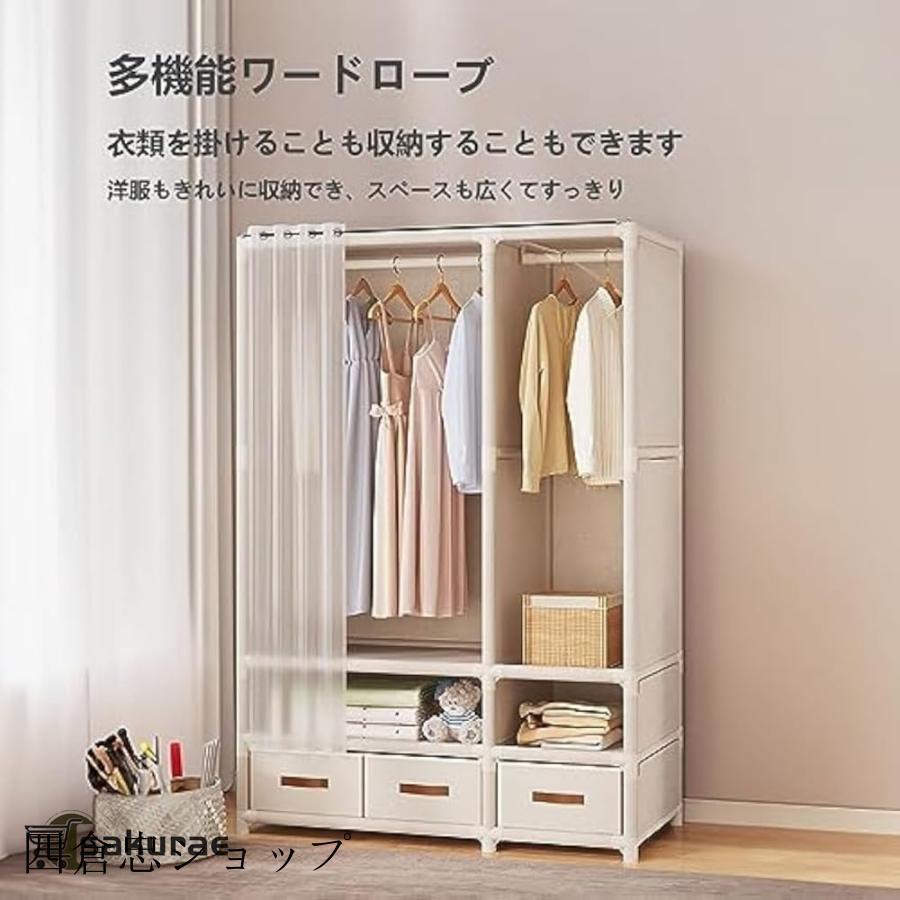 ワードローブ ワードローブクローゼット 洋服収納 ハンガーラック