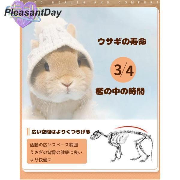 うさぎ ケージウサギフェンス 小動物 大きい兎 ケージ ペットフェンス ウサギ ケージ 非常に広いイベントスペース 105*70*65cm_2