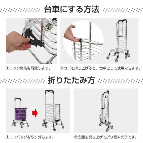 折りたたみ式カート ショッピングカート ダブルレイヤートローリー/ヤS3101 ワイヤーカート バック付き ショッピングカート キャリーカート 階段