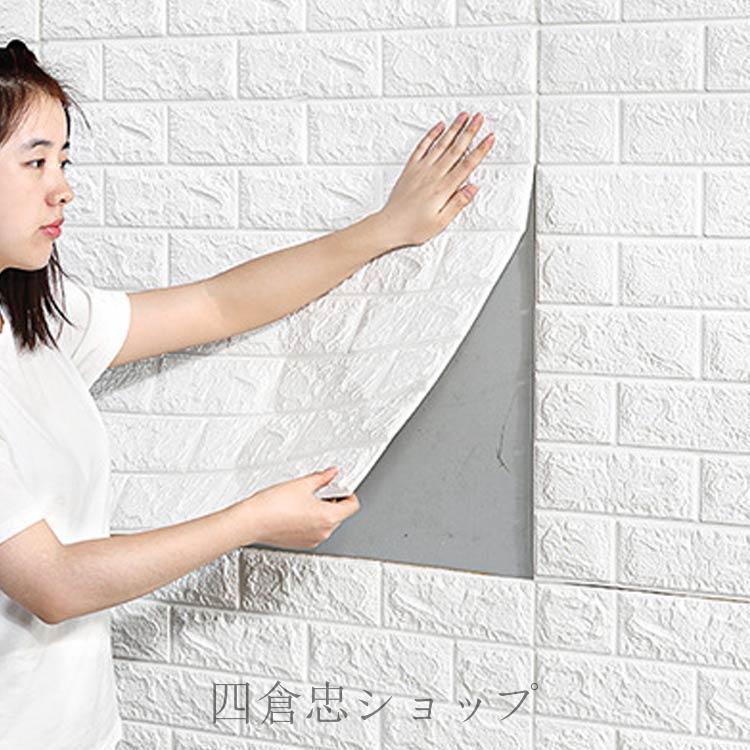 20枚セット 壁紙シール 超大判 厚手 3D立体壁紙 クッションシート 木目