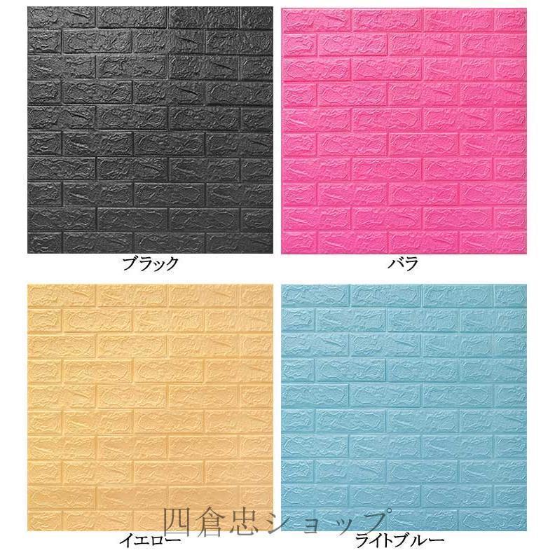 20枚セット 壁紙シール 超大判 厚手 3D立体壁紙 クッションシート 木目