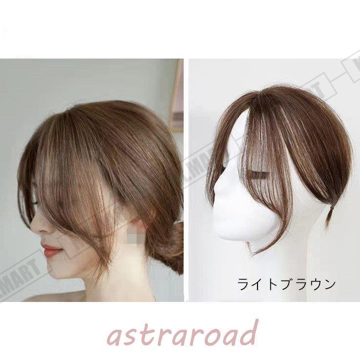 3color 3D構造部分ウィッグ ヘアピース 女性 人毛100% ウイッグ かつら