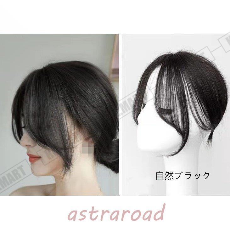3color 3D構造部分ウィッグ ヘアピース 女性 人毛100% ウイッグ かつら