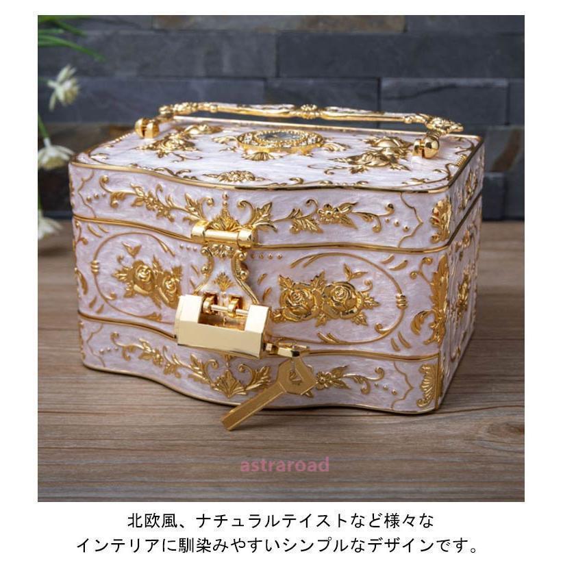 木工芸品・ジュエリーボックス・宝石箱・宝飾品入れ・貴重品入れ・小物入れ・刺繍 小物入れ ジュエリーケース 螺鈿細工 木製 宝箱 ジュエス 宝石箱 収納