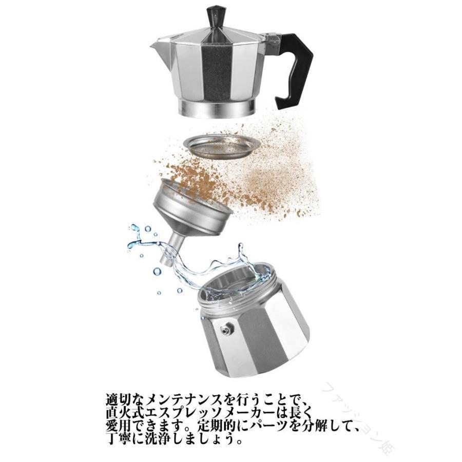 全7サイズ コーヒーメーカー 直火式エスプレッソメーカー 家庭用 直火