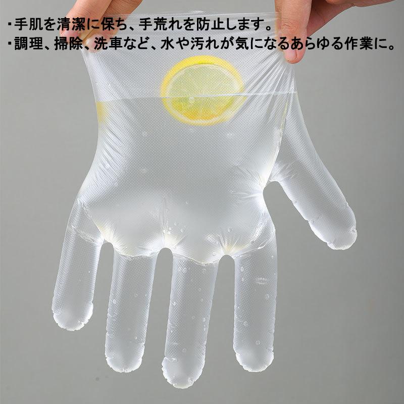 ポリ手袋【L】ポリグローブ　ビニール手袋　ポリエチレン手袋　ケース ポリエチレン手袋 プラスチック手袋[100枚×1箱 調理用 手袋 ビニール