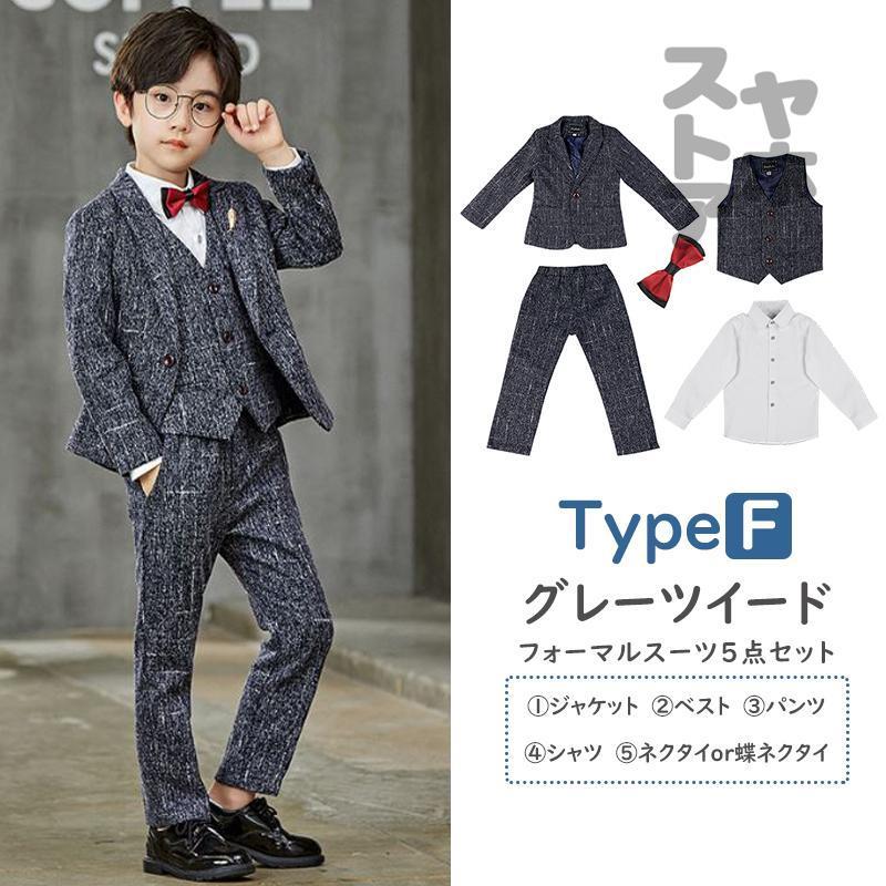BREEZE 120 スーツ セットアップ 5点セット 七五三 結婚式 チェック BREEZE 120 スーツ セットアップ 5点セット 七五三 結婚式 チェック