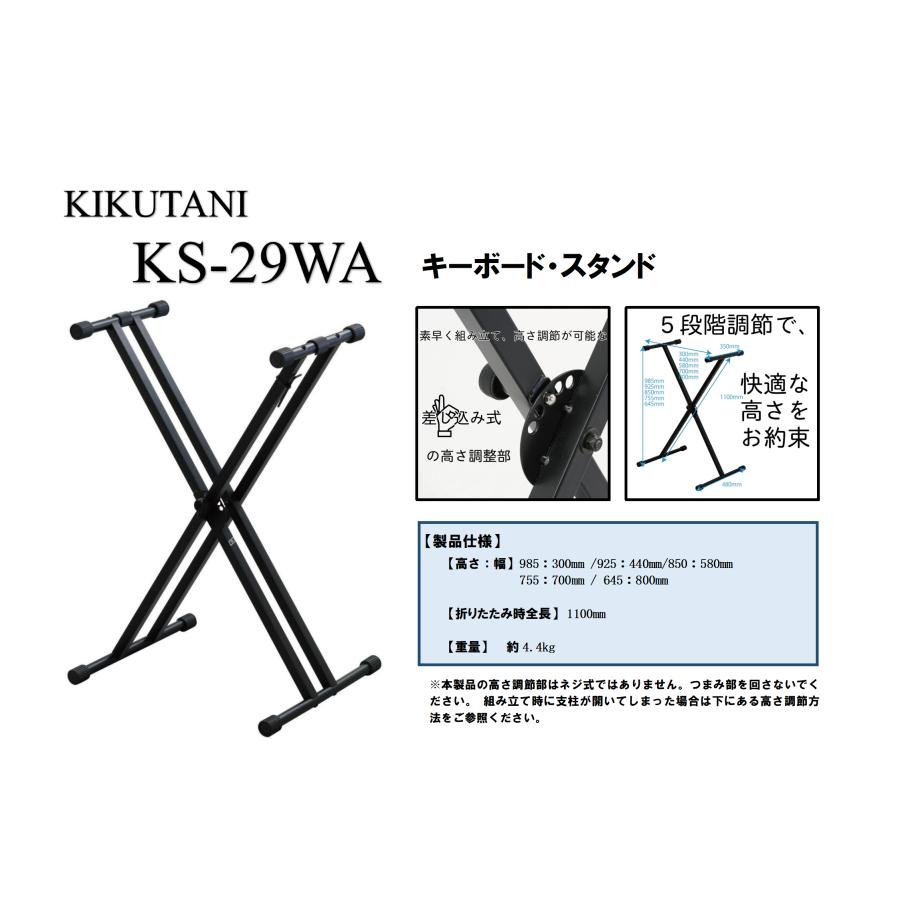 Roland ローランド 電子ピアノ DigitalPiano GOシリーズ 88鍵盤 GO-88P (フルオプションセット)｜yagi-gakki-store｜02