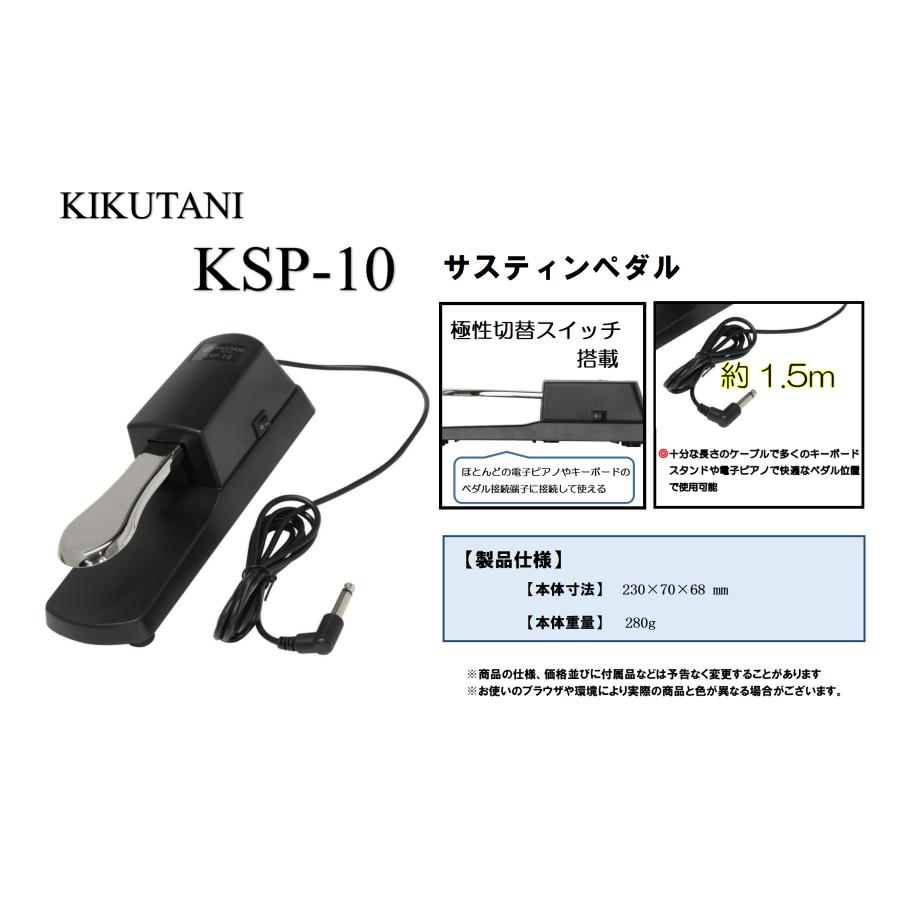 Roland ローランド 電子ピアノ DigitalPiano GOシリーズ 88鍵盤 GO-88P (フルオプションセット)｜yagi-gakki-store｜05