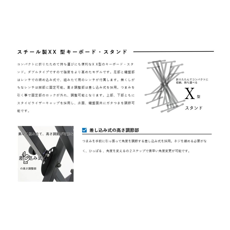 KIKUTANI 組み立て式スチール製XX 型キーボード・スタンド KS KIKUTANI 組み立て式スチール製XX 型キーボード・スタンド KS