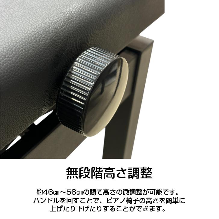 電子ピアノ用　椅子　調整可能　(送料3400円含む) Donner ピアノ椅子 楽譜収納付き 木製 キーボードベンチ ピアノチェア
