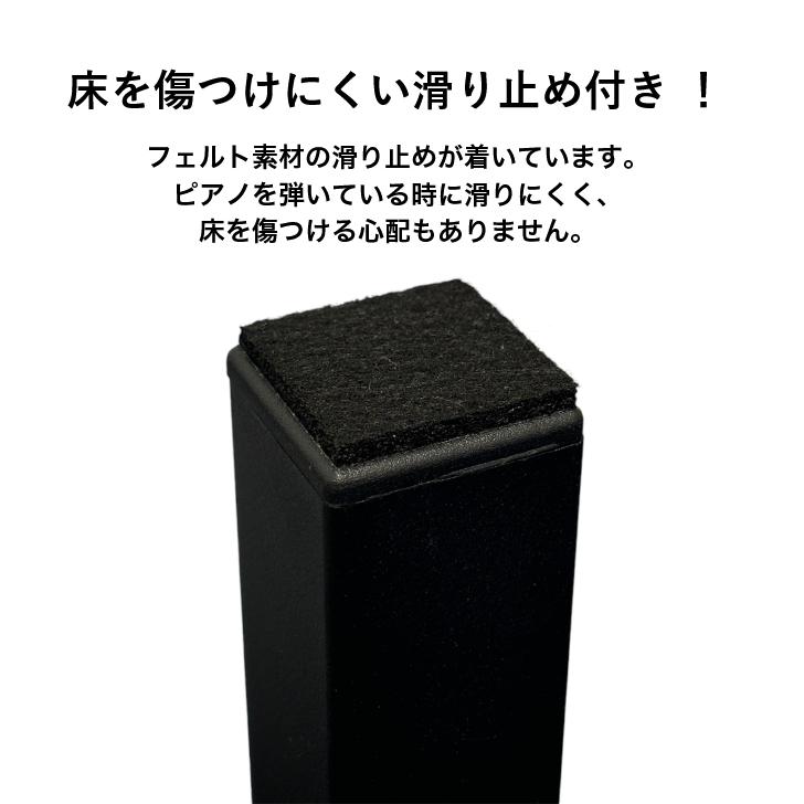 デジタルピアノ専用椅子 TM20D3 無段階調節 高低自在 電子ピアノ用