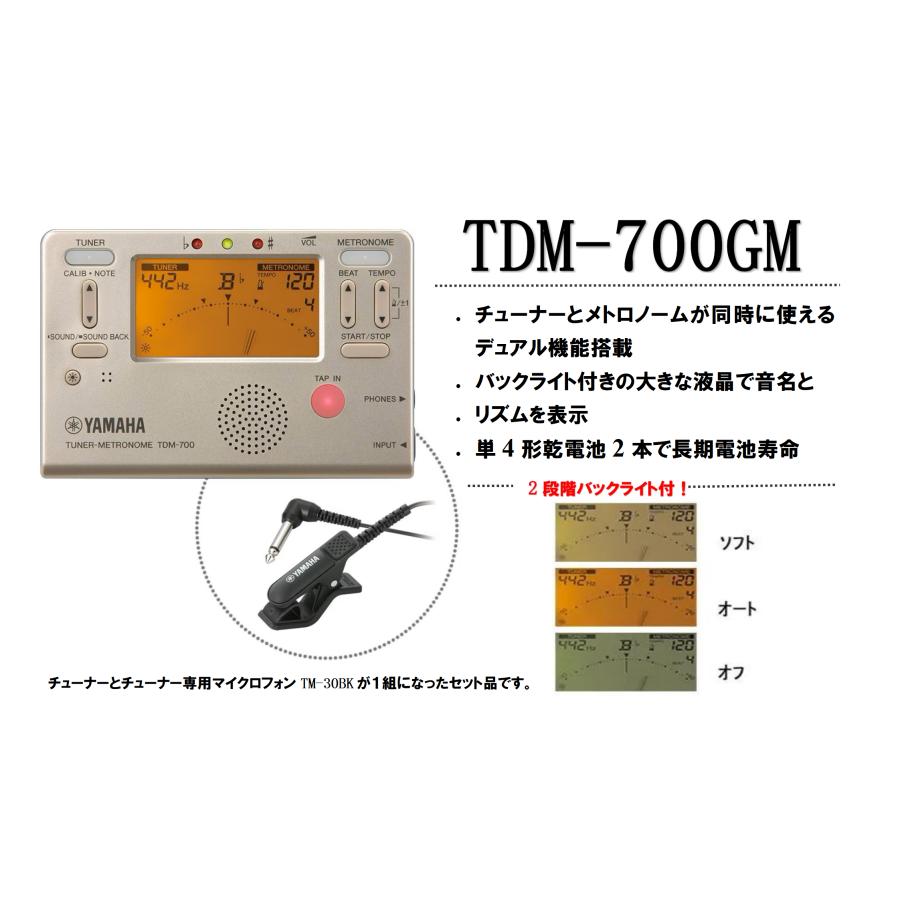 YAMAHA / YTR-4335GII ヤマハ トランペット YTR-4335GII