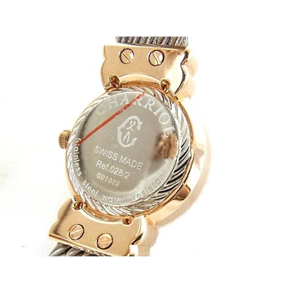 CHARRIOL シャリオール サントロペ PGP/SS 028/2 シェル文字盤