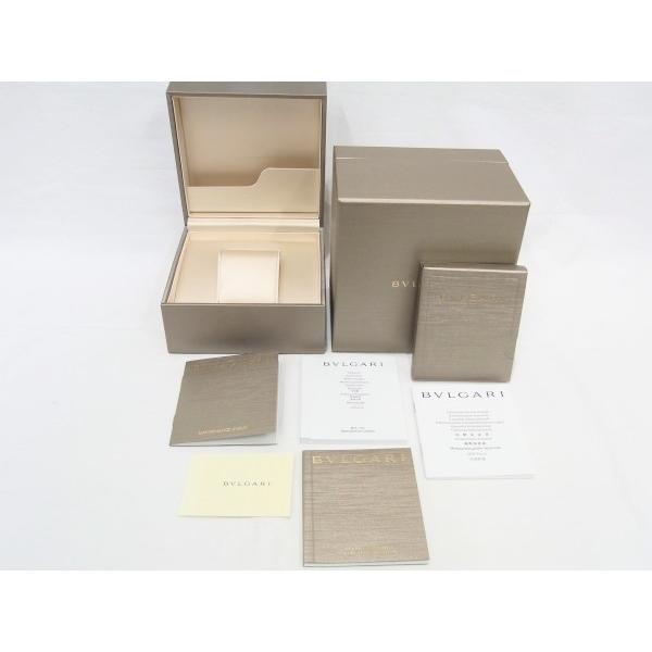 ブルガリ マグネシウム DG41SMC オートマチック ブルー文字盤 DG41C3SMCVD メンズ 腕時計 【中古】【程度A-】【良品】の画像