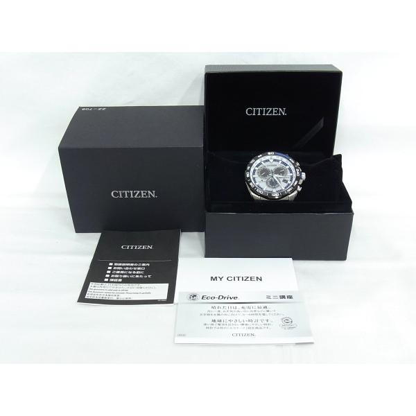 シチズン プロマスター LAND ランド CB5034-91A エコドライブ 電波時計