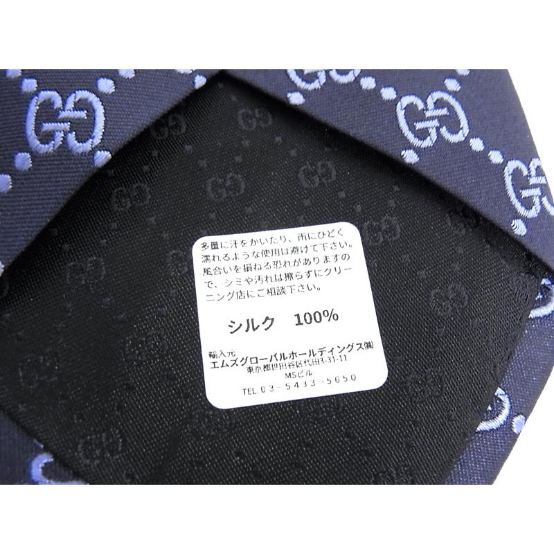 GUCCI GUCCI グッチ ネクタイ マイクロGG GG柄 紺色 ネイビー 【未使用  
