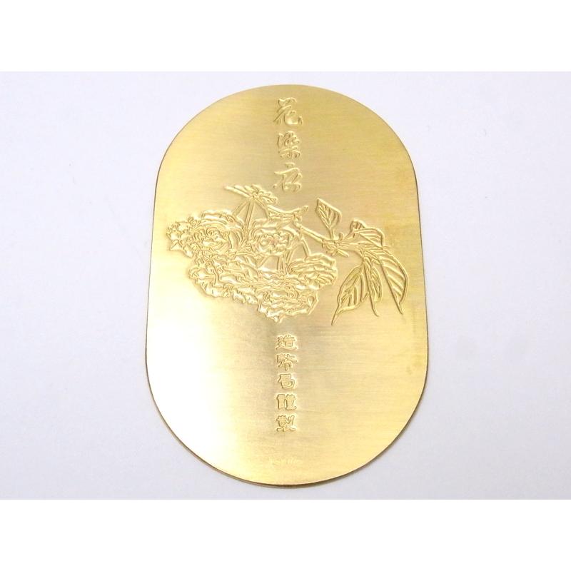 純金 平成桜小判 K24 YG イエローゴールド 造幣局謹製 15.2g 箱 純金 平成桜小判 K24 YG イエローゴールド 造幣局謹製 15.2g 箱