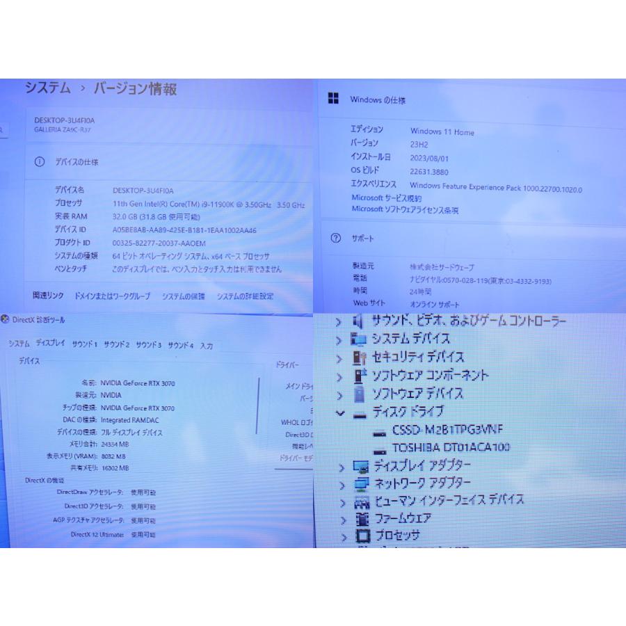 GALLERIA（サードウェーブ） Thirdwave サードウェーブ GALLERIA ZA9C 
