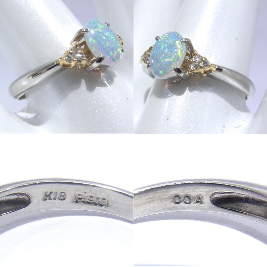 指輪 Pt900/一部K18YG オパールリング ダイヤ入り プラチナ/イエロー 