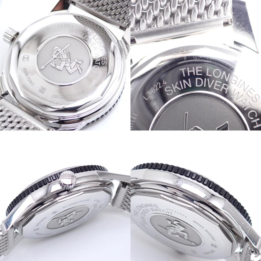 LONGINES（ロンジン） ヘリテージ スキンダイバー L2.822.4.56.6 SS 