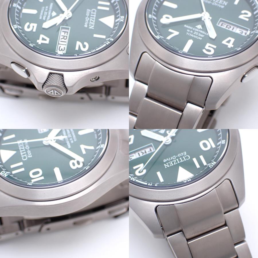CITIZEN（シチズン） プロマスター ランド PMD56-2951 エコドライブ