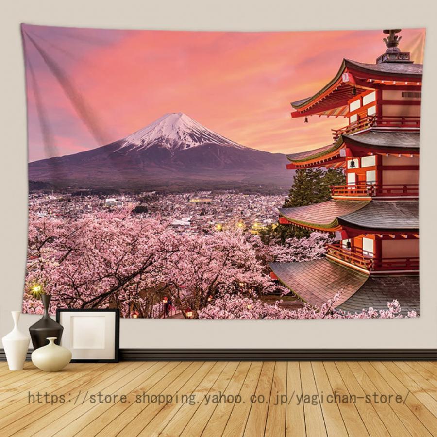 タペストリー 富士山タペストリー さくらタペストリー ピンク 和風 桜 