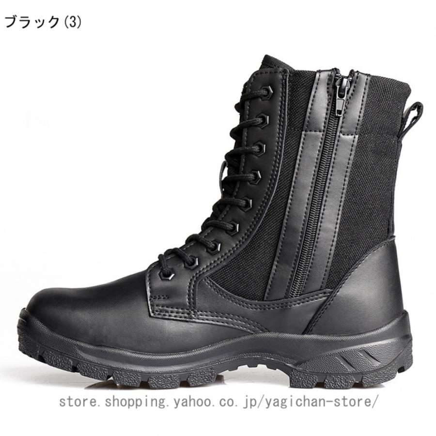 メンズ ミリタリーブーツ 安全靴 半長靴 編み上げ 本革 つまさき