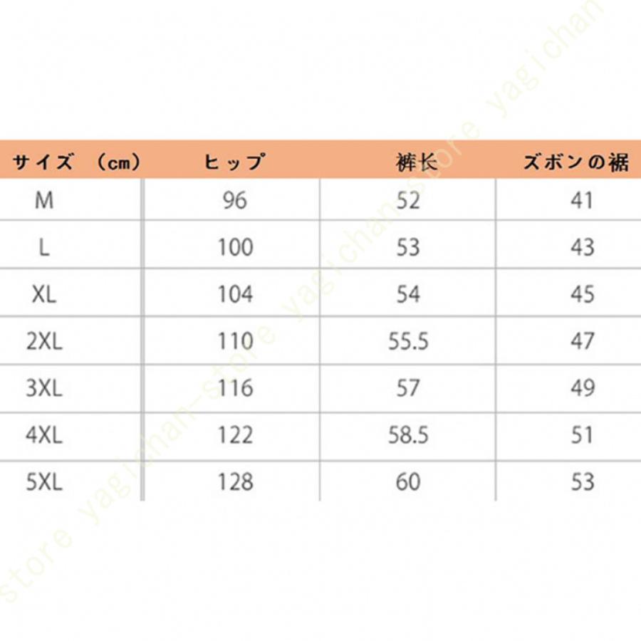 ショートパンツ メンズ ショーツ ５分丈 半ズボン 膝上 短め 無地 黒 白 春 夏 ハーフパンツ 短パン 運動着 部屋着 部屋着 フェス アウトドア お洒落 スポーツ｜yagichan-store｜18