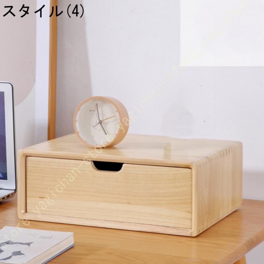 卓上収納ボックス 組み合わせ 卓上引き出し 収納ケース 木製 卓上収納ボックス 組み合わせ 卓上引き出し 収納ケース 木製