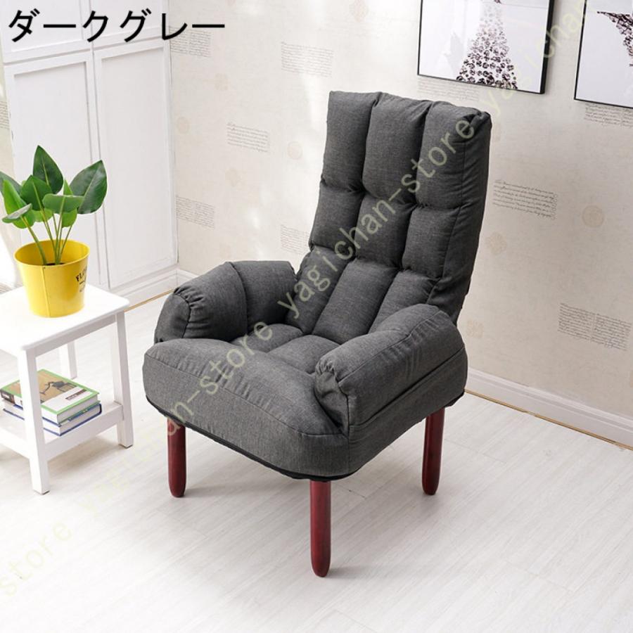 テレビが見やすいルームチェア 一人用 ソファ 座椅子 テレビが見やすいルームチェア 一人用 ソファ 座椅子